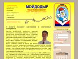 www.moidadir.ru г. Шахты