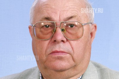 Скончался Почетный гражданин города Шахты Анатолий Сапронов на 85-м году жизни