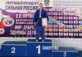 Дзюдоистка из г. Шахты заняла первое место в спортивных Играх молодежи Дона