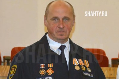 Житель г. Шахты признан Лучшим спасателем Ростовской области