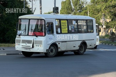 В Шахтах изменен маршрут автобуса № 10 после установки светофора