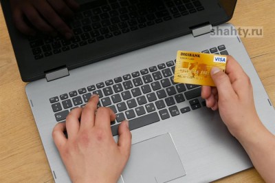 Парень из г. Шахты «кинул» покупателя при продаже компьютера через соцсети