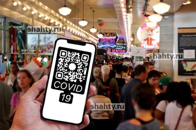 Отменили QR-коды в Ростовской области