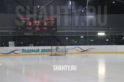 В Ледовом дворце г. Шахты отремонтировали холодильное оборудование