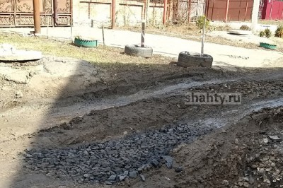 В Шахтах администрации города и депутатам покажут разбитую дорогу