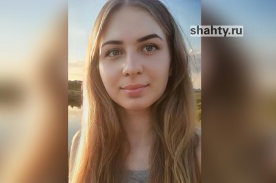 В Шахтах разыскивают пропавшую 24-летнюю девушку