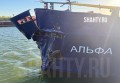 Авария с теплоходом: перекрыто движение по Дону в Ростовской области