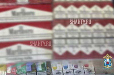 В г. Шахты изъяли 1700 пачек контрафактных сигарет на 220 тысяч рублей