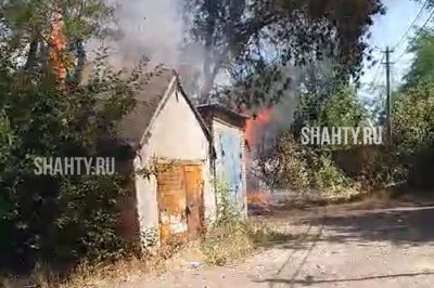 В Шахтах сгорели хозяйственные постройки напротив больницы