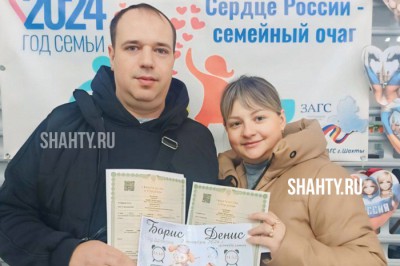 В Шахтах зарегистрирована одиннадцатая двойня с начала года