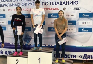 Пловцы из г. Шахты победили на соревнованиях в ЮФО