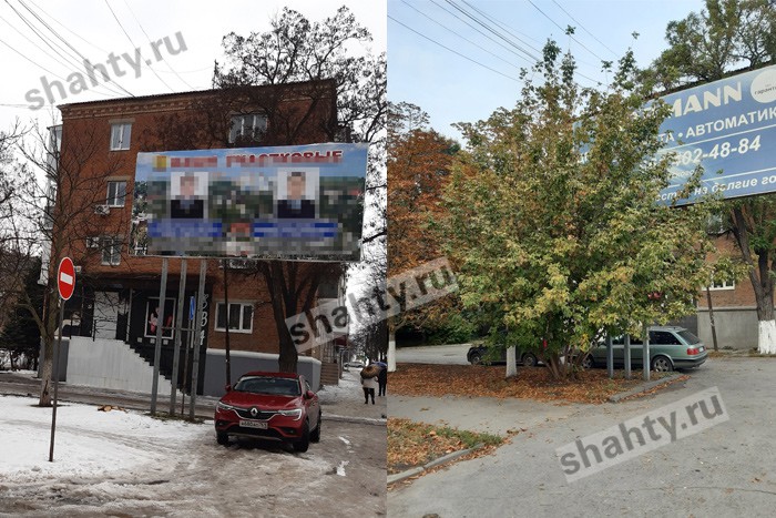 В центре г. Шахты остался только пень от дерева