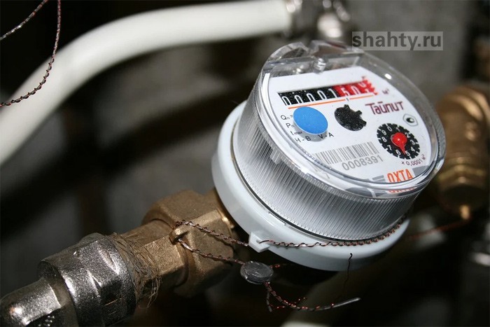 Жителям г. Шахты напомнили о сроках передачи показаний за воду