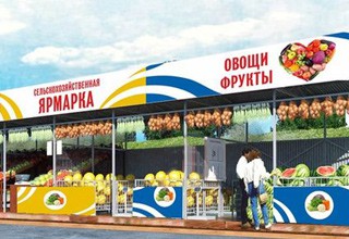 Выберут лучшую придорожную ярмарку в Ростовской области