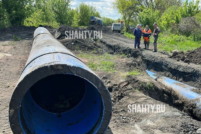 Переподключили водовод Шахтах: так выглядит старая труба и новая