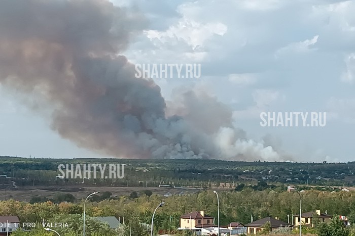 В Шахтах тушат крупный ландшафтный пожар в районе пер. Чапаева