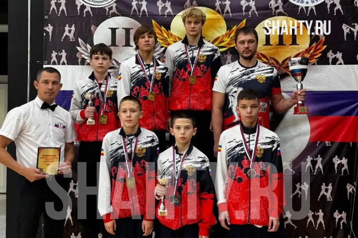 Спортсмены г. Шахты отмечены на турнире по кикбоксингу в Ставрополе