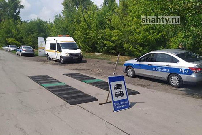 В Шахтах взвешивали грузовики, пытаясь спасти дороги от разрушения