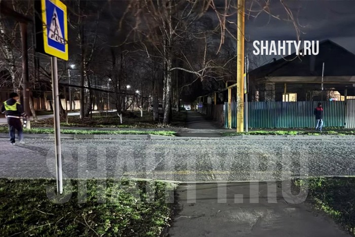 В Шахтах задавили насмерть пешехода на переходе: водитель скрылся