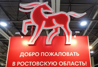 «Красный конь» стал туристским брендом Ростовской области