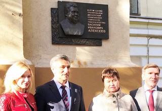 Увековечили память шахтинца Василия Алексеева в Ростове