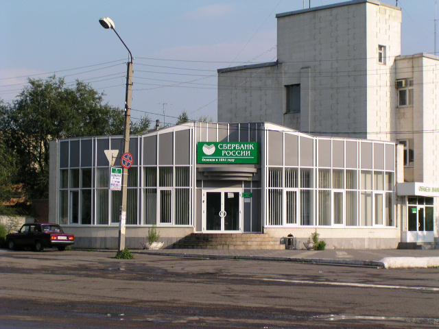 Здание ОСБ в Каменоломнях - Шахты