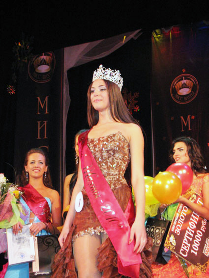 Анна Кирсанова, победительница конкурса «Мисс Шахты-2010»