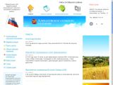 www.alexeevskoe.ru Октябрьский район, с. Алексеевка