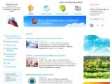 www.bessergenevskoe.ru ст. Бессергеневская