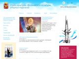 www.cultura-octob.ru п. Каменоломни