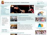 dshi-kamni.ru 