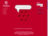 www.simpreza.ru г. Шахты