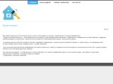 www.donkupol.ru г. Шахты