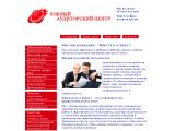 www.ug-audit-centr.ru г. Шахты