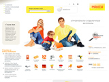 www.gruppamaxi.ru г. Шахты