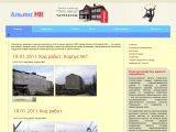 www.amk161.ru г. Шахты