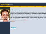 www.avdeevigor.ru 