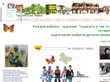 fi-99.narod.ru г. Шахты