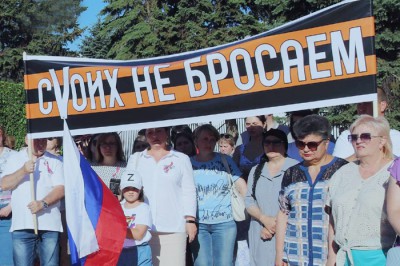 Сегодня в Шахтах пройдет акция в поддержку специальной военной операции на Украине
