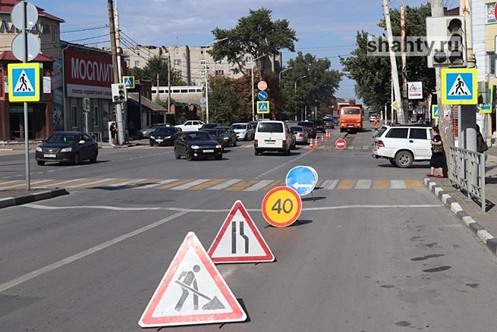 В Шахтах полностью перекроют проезд по улице Советской