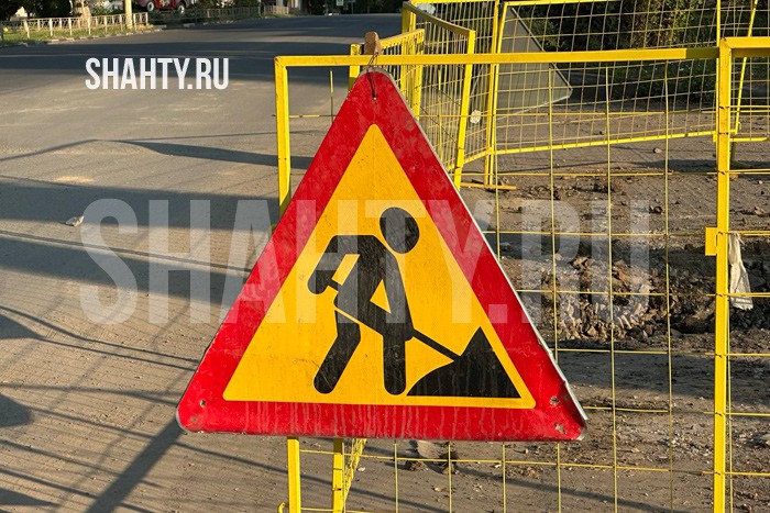В г. Шахты автобусы поедут по-другому из-за ремонта дороги