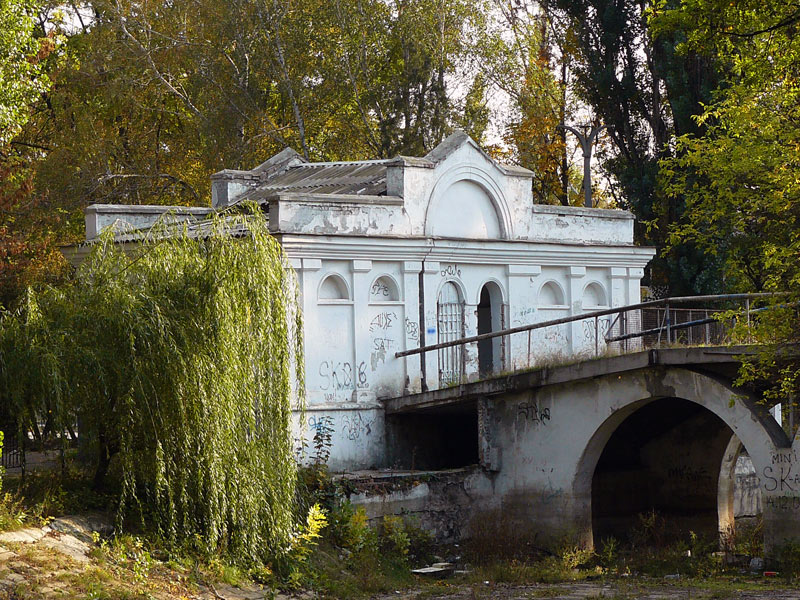 Вход на "Пятак" в городском парке
