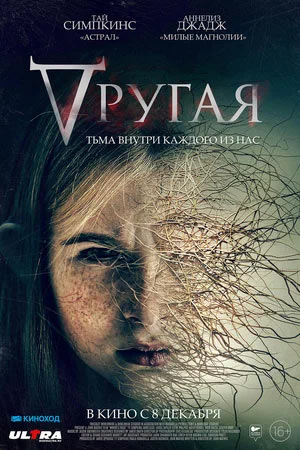 Другая — , г. Шахты