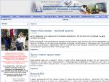 www.sssu.ru г. Шахты