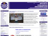 www.shipk.ru г. Шахты