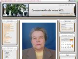 www.32school.ucoz.ru г. Шахты