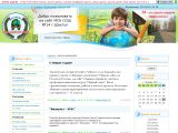 s14-61.ucoz.ru г. Шахты