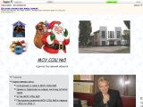 www.mousosh5shachty.narod2.ru г. Шахты
