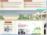http://www.shahty.ru/org/smi/newspaper/newspaper_160.html г. Шахты
