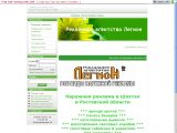 legion080.ucoz.ru 